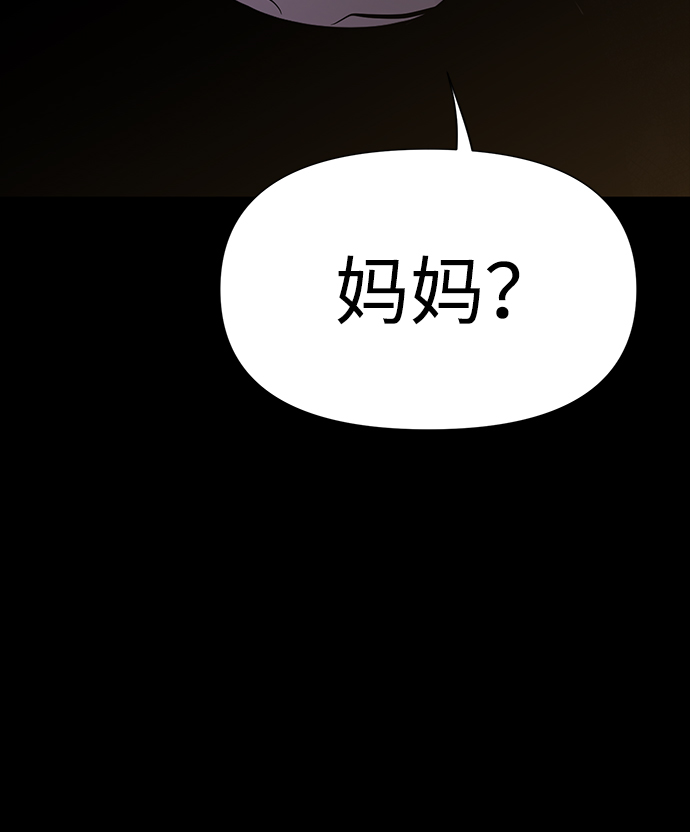 第26话26
