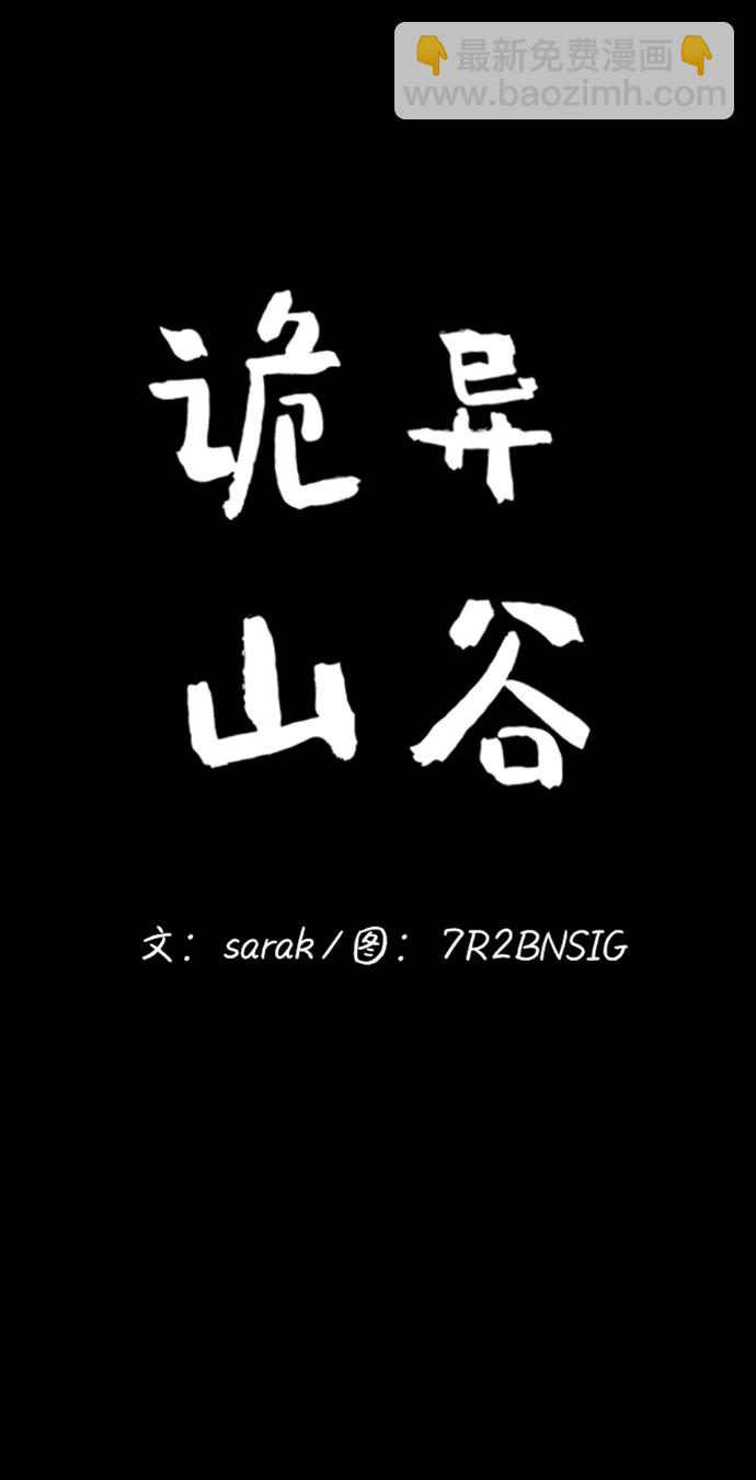 第26话27