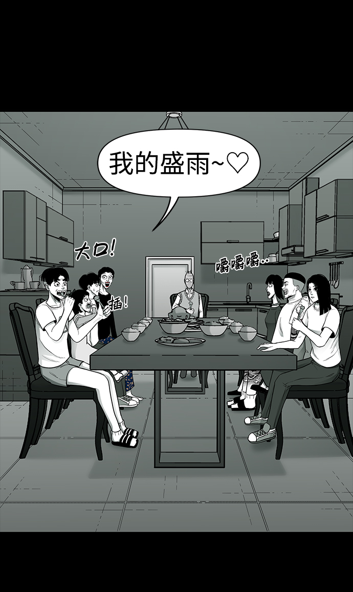 第26话29