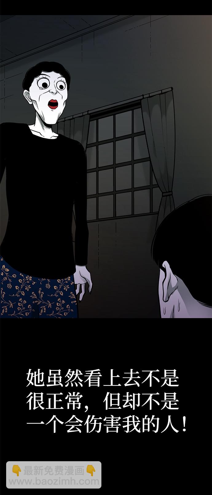 第26话3