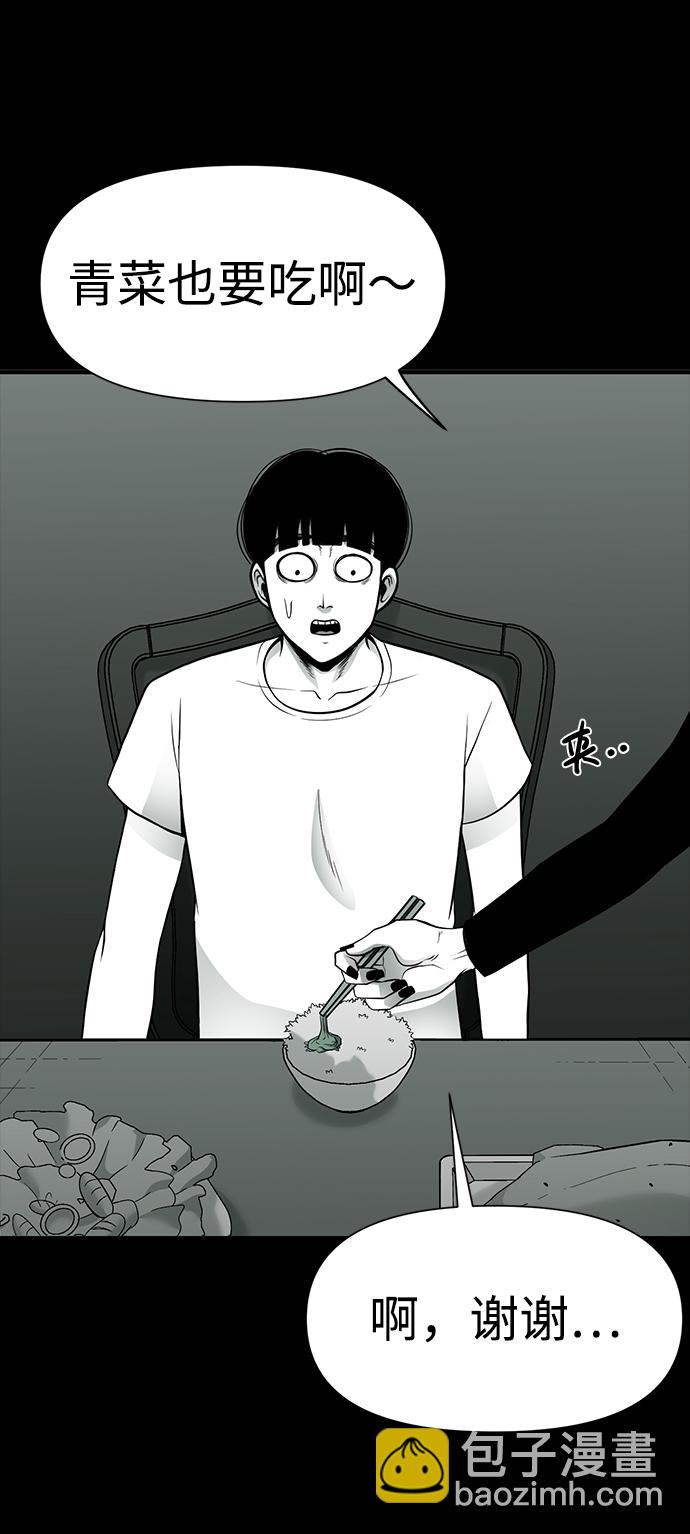 第26话30
