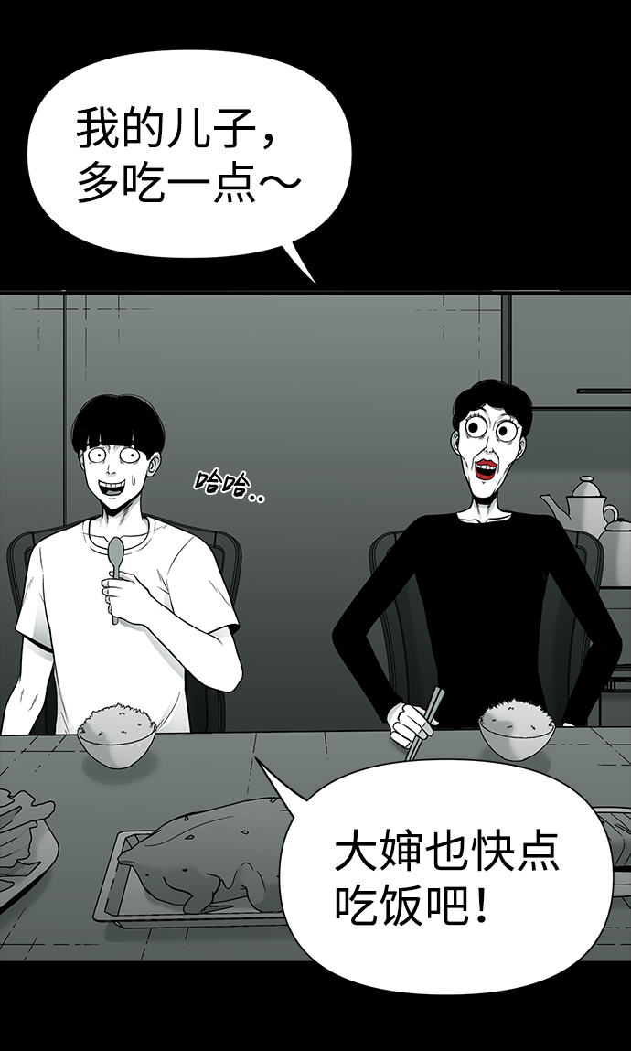 第26话31