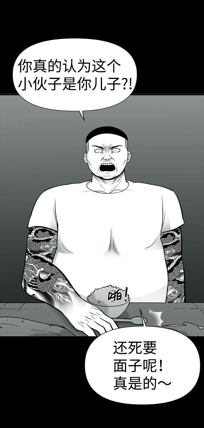 第26话33