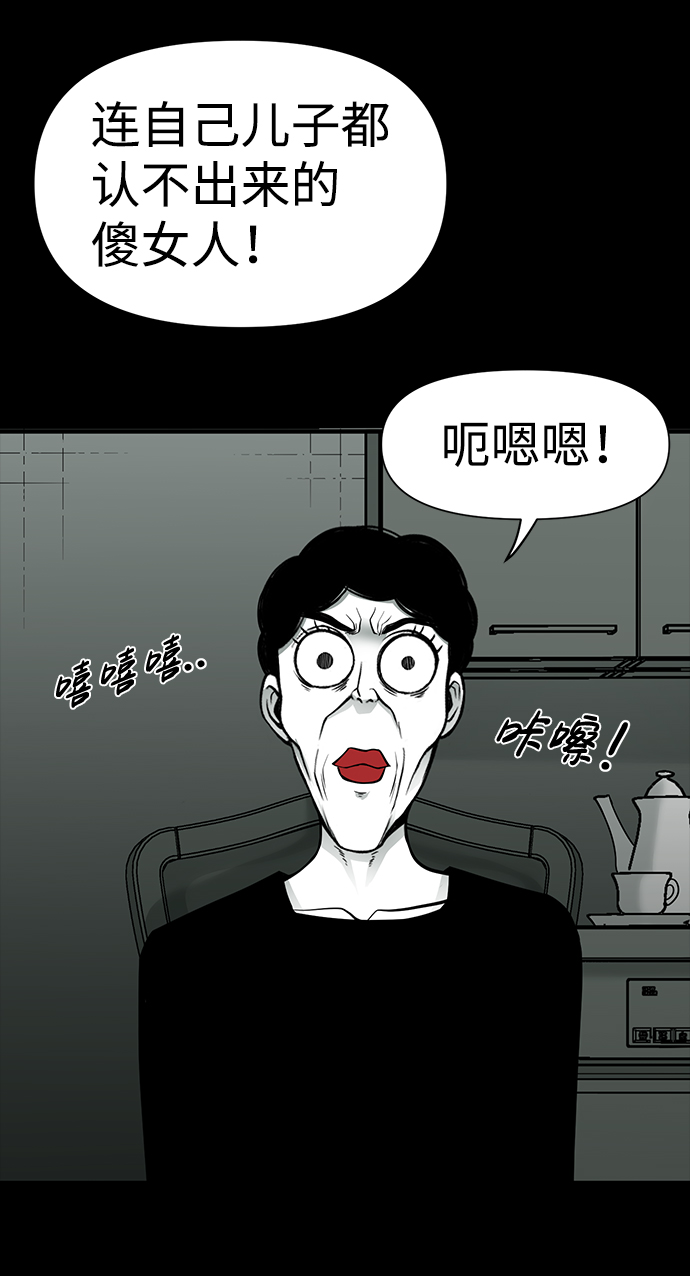 第26话34