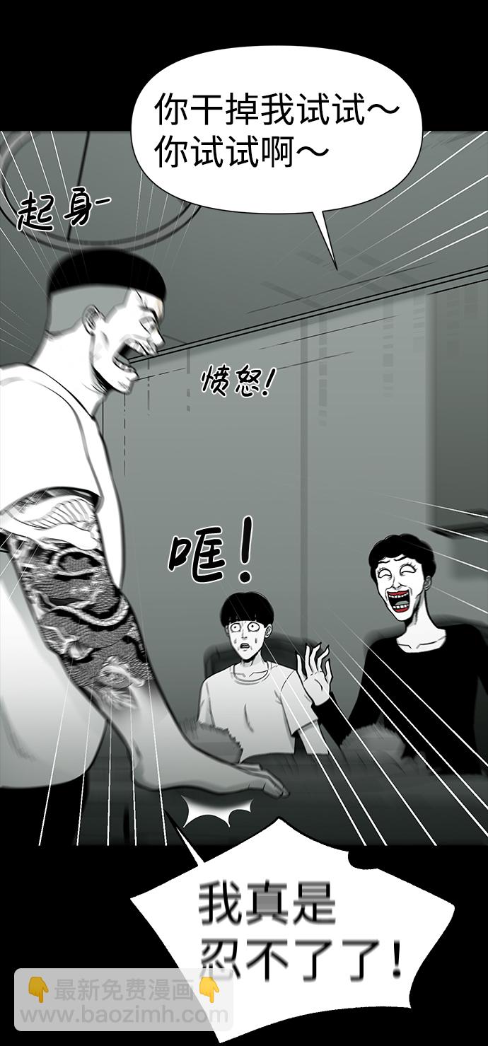 第26话37