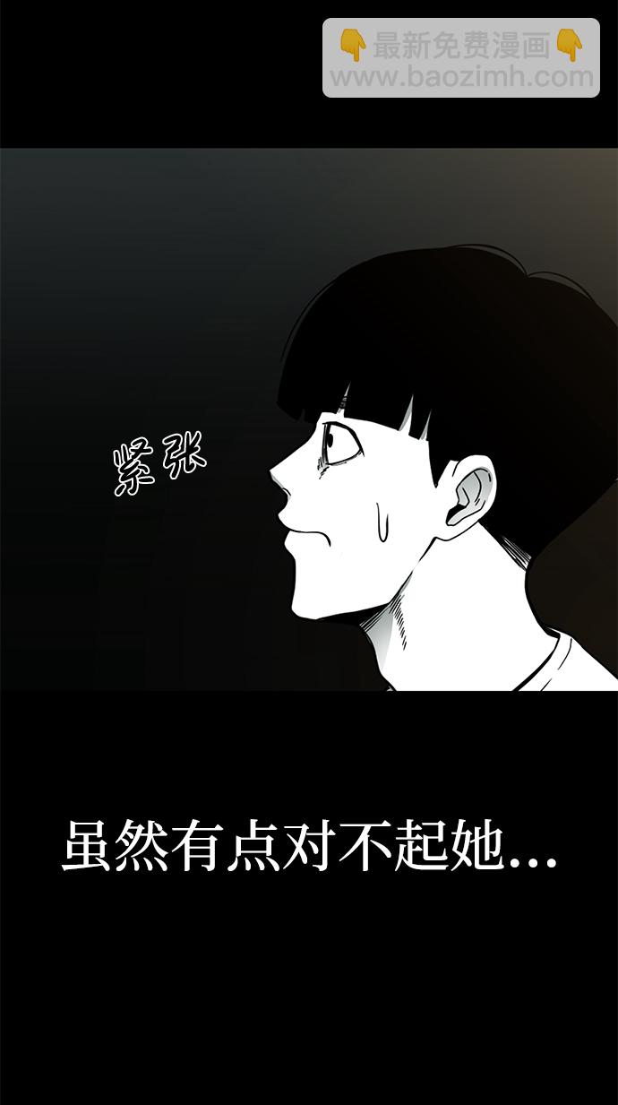 第26话4