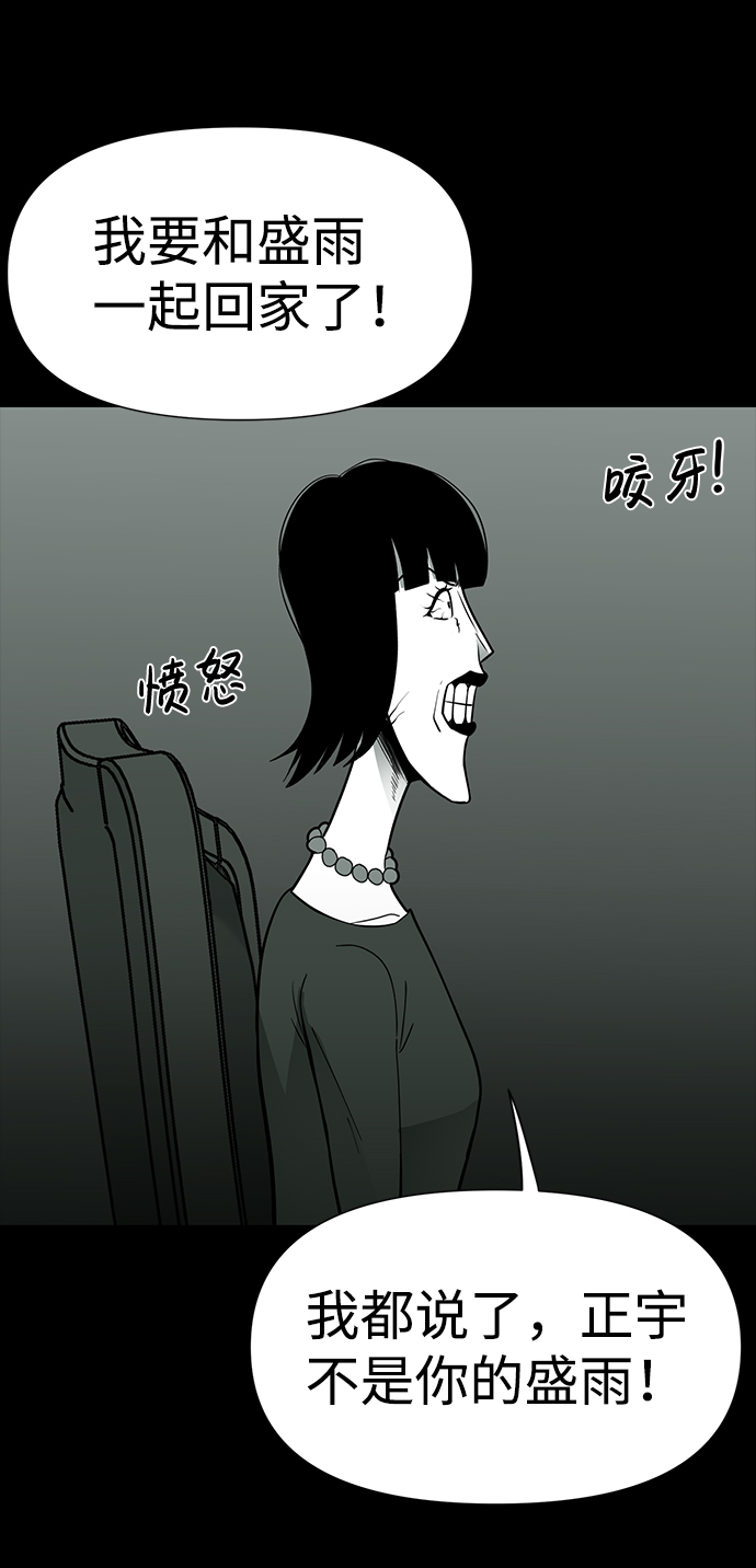 第26话41