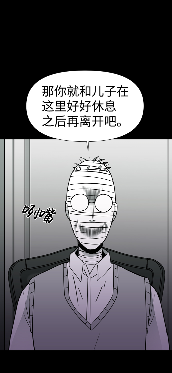 第26话44