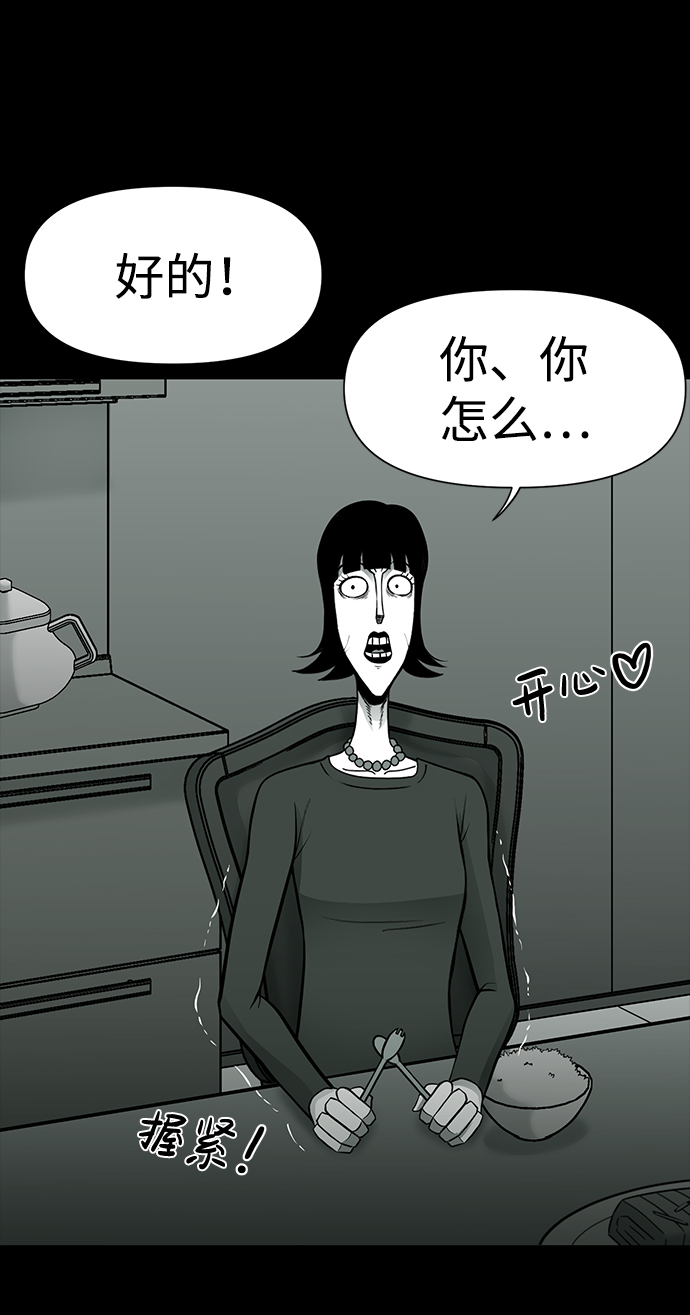 第26话45