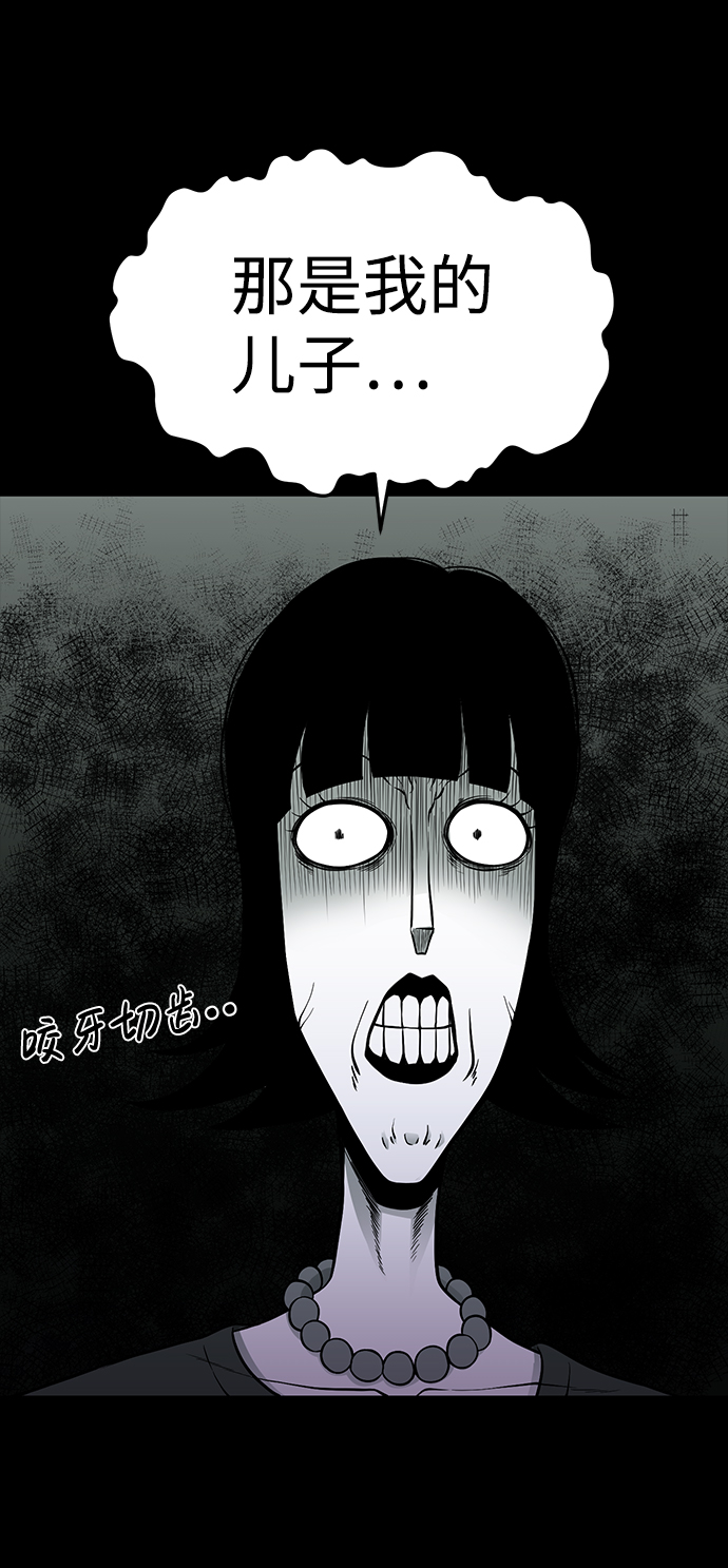 第26话46