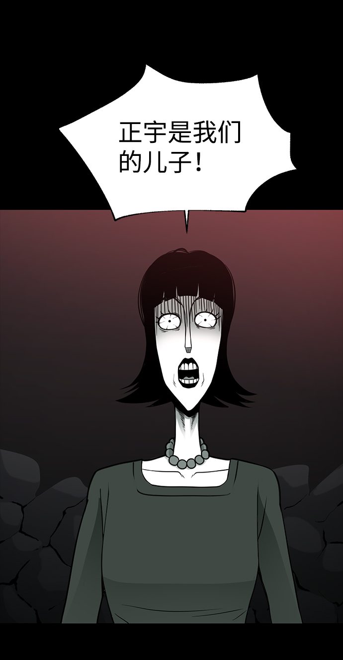 第26话49