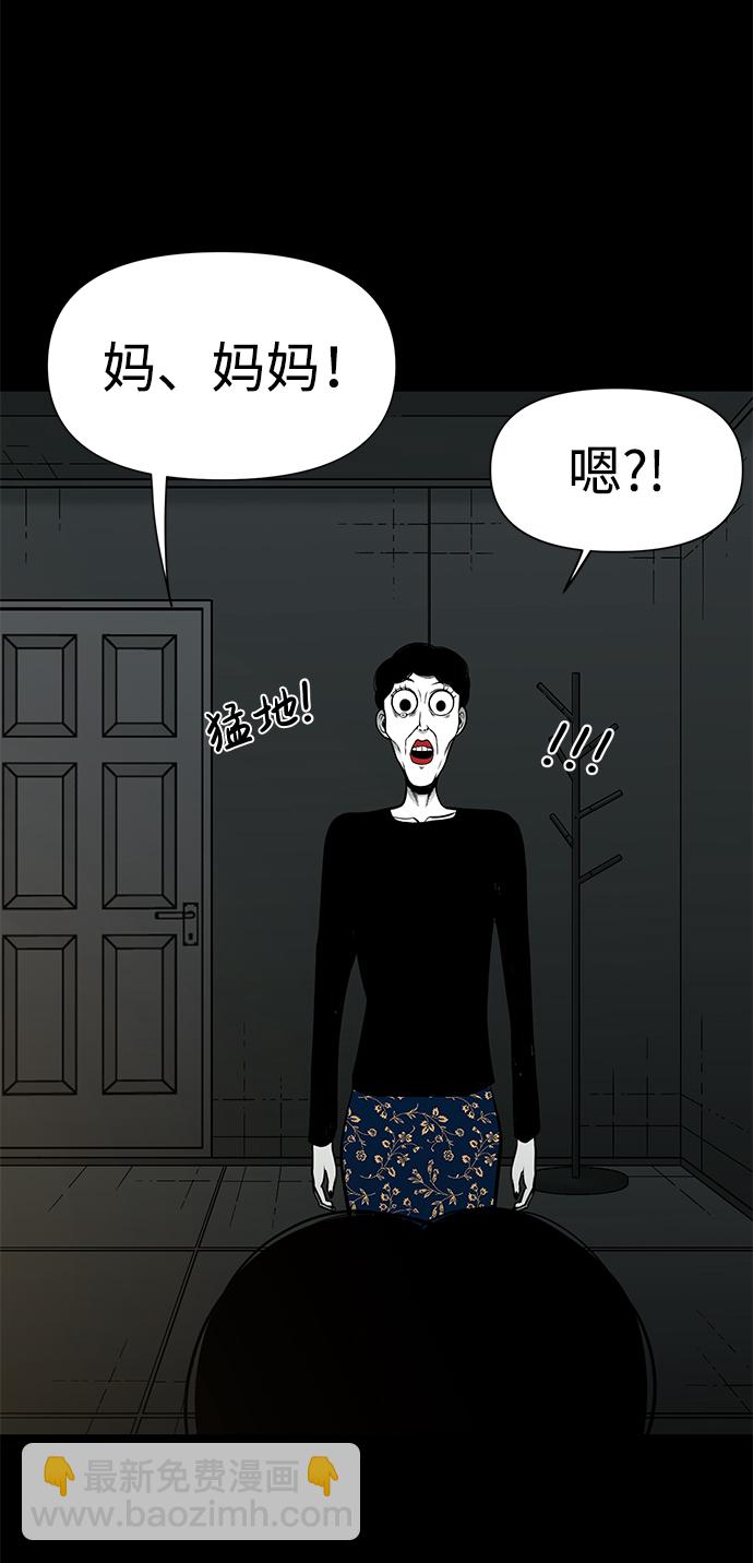 第26话5
