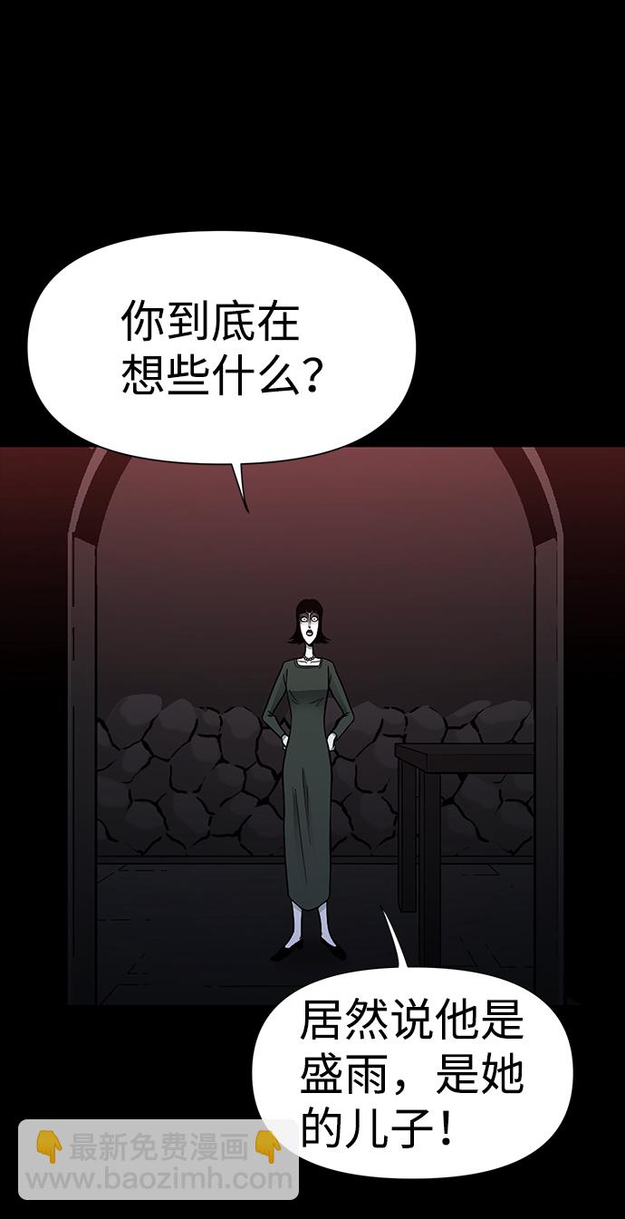 第26话52