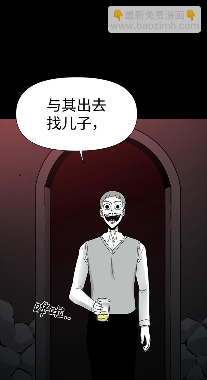 第26话55