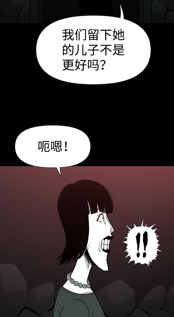 第26话56