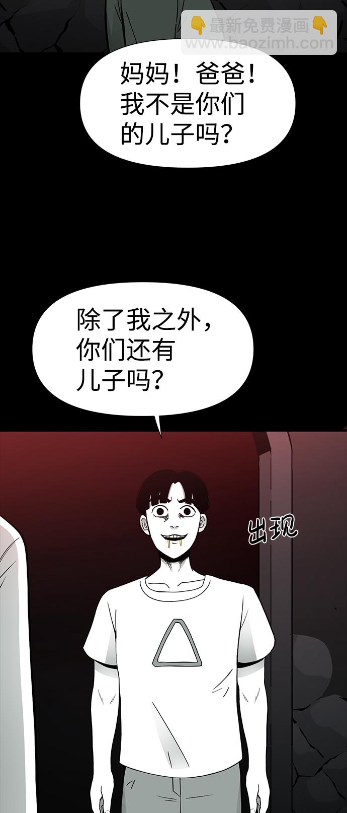 第26话57