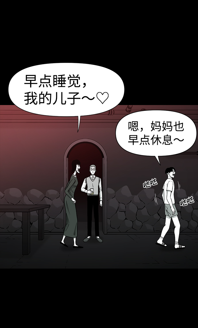 第26话59