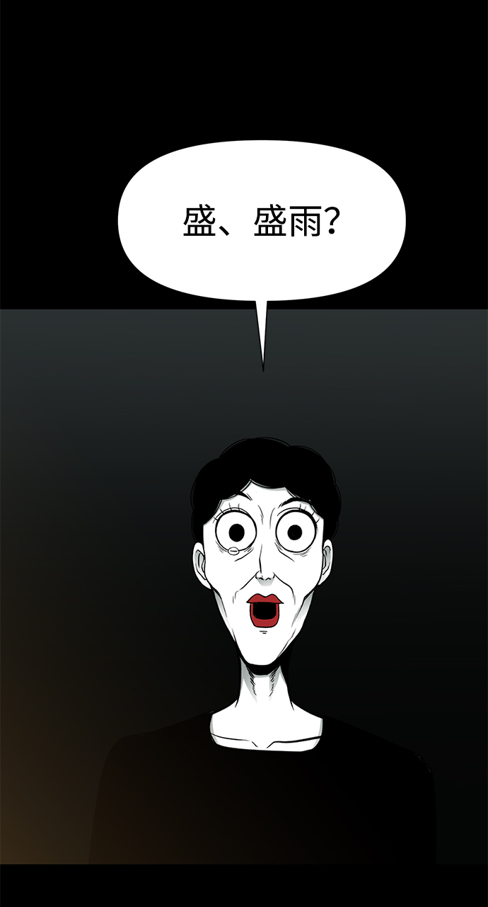 第26话6