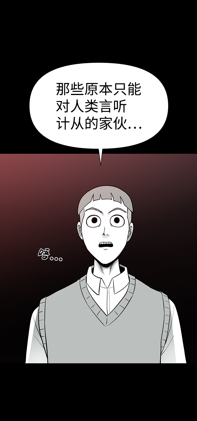 第26话62