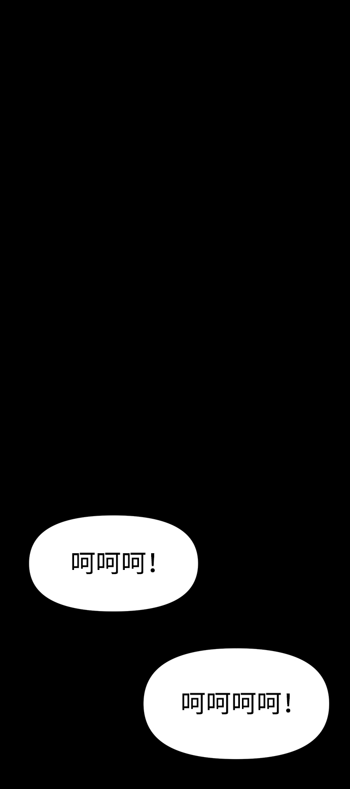 第26话65