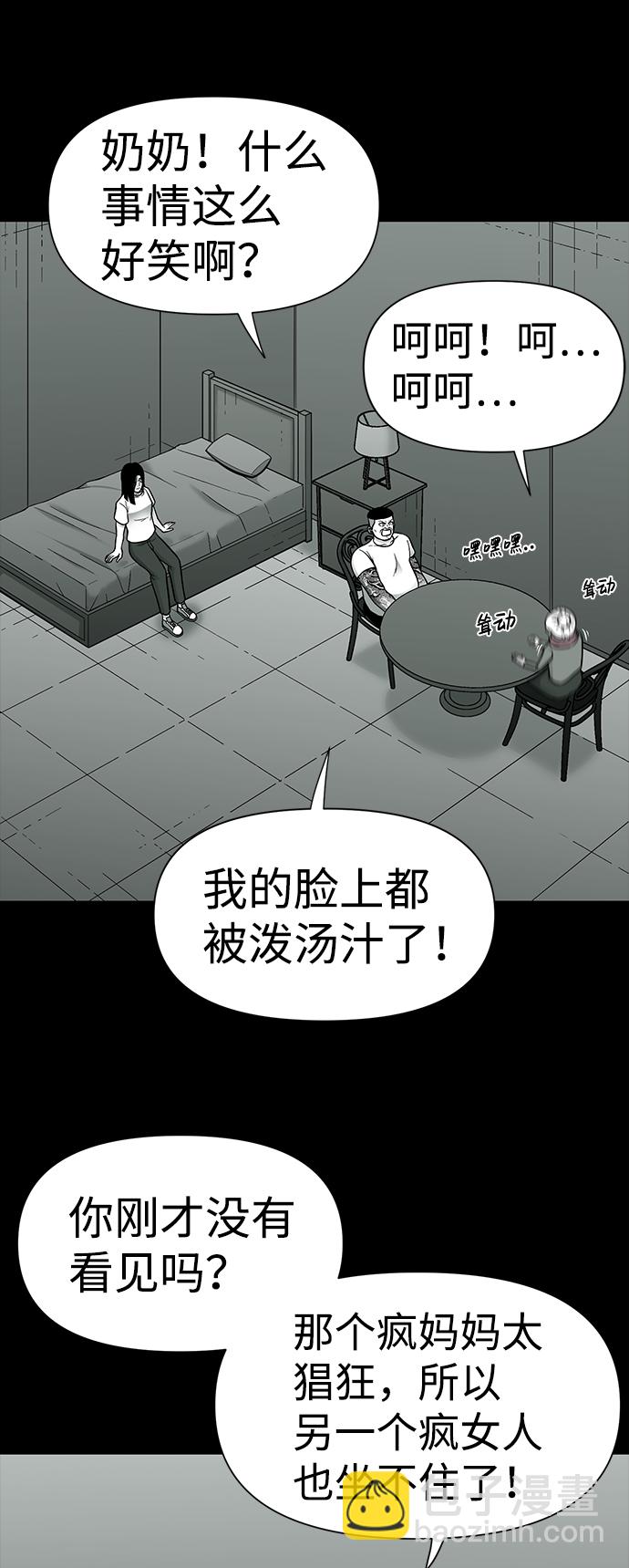第26话66