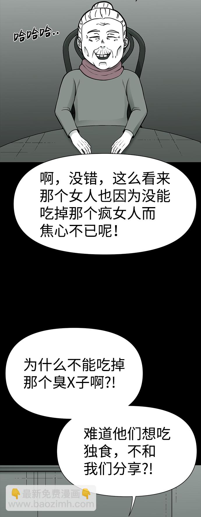 第26话67
