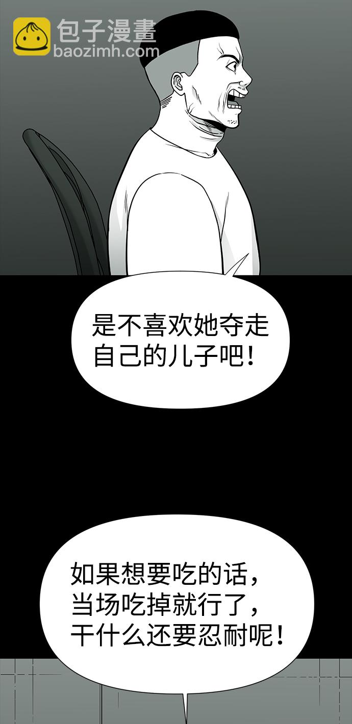 第26话69