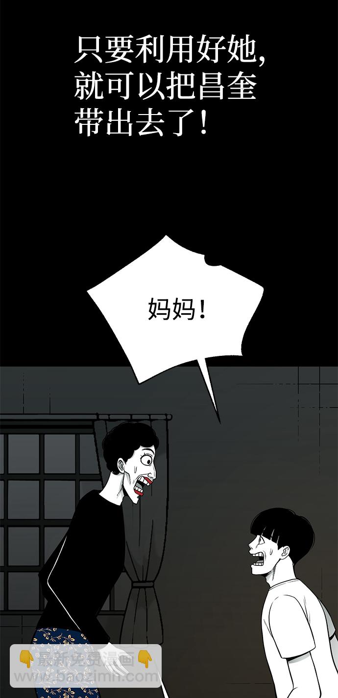 第26话7