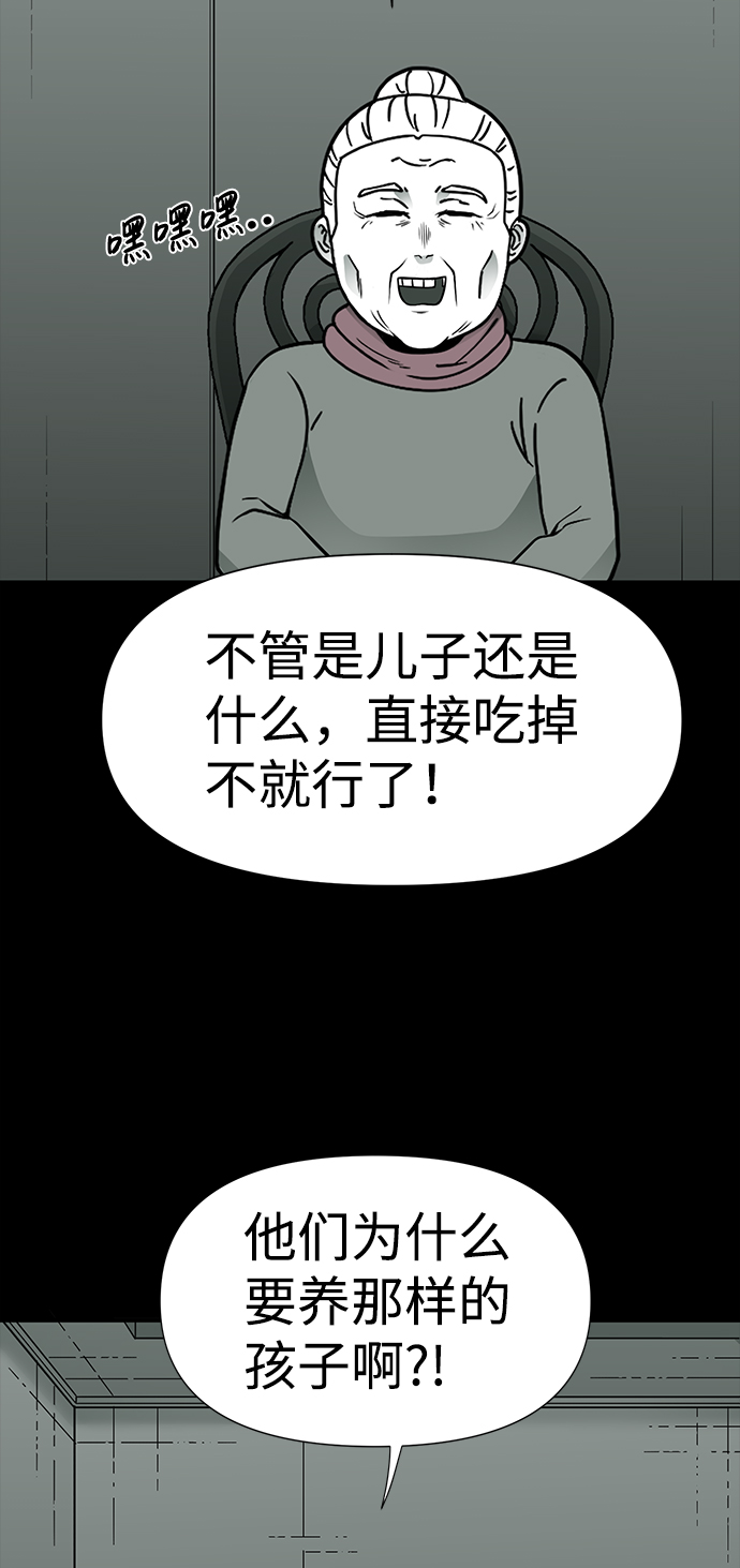 第26话70