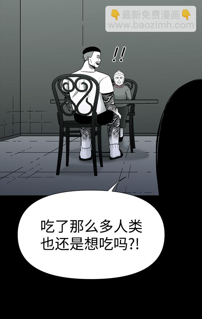 第26话71