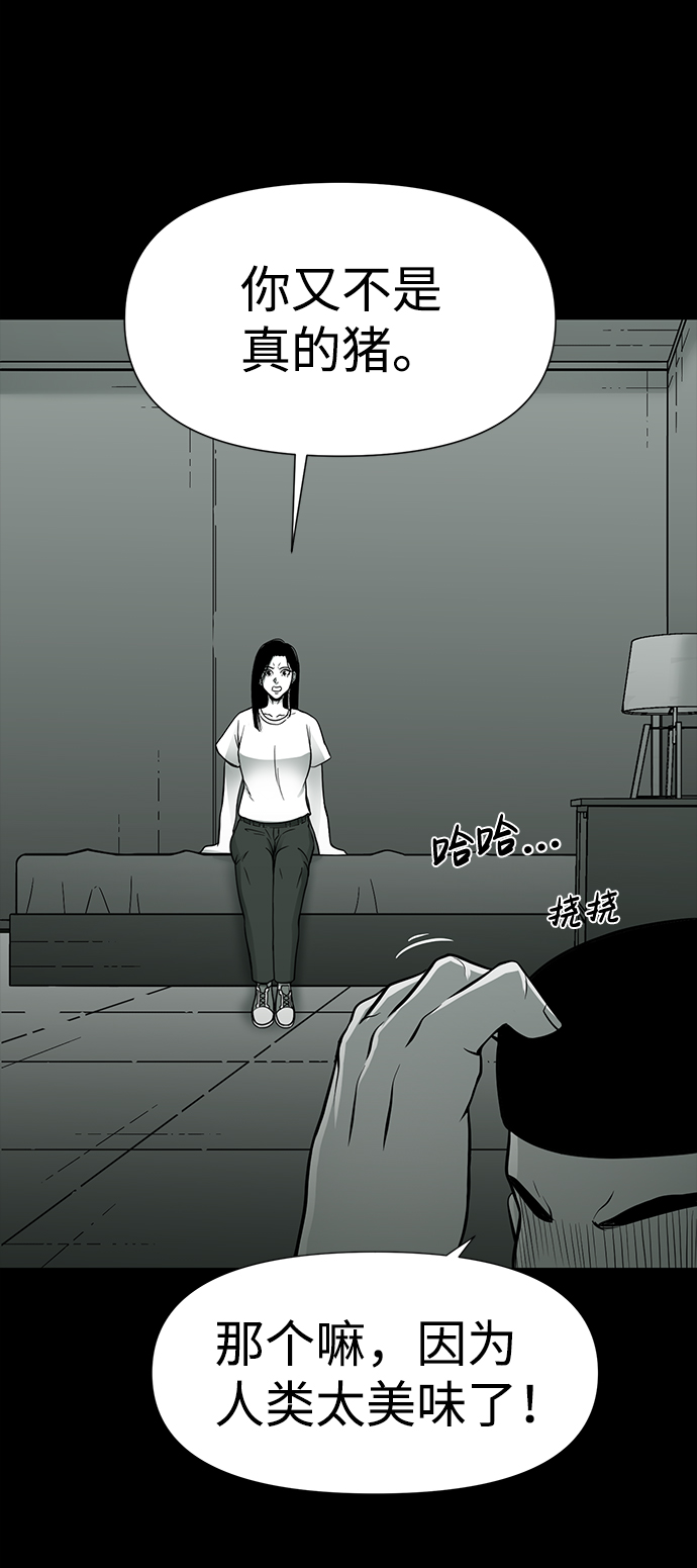 第26话72