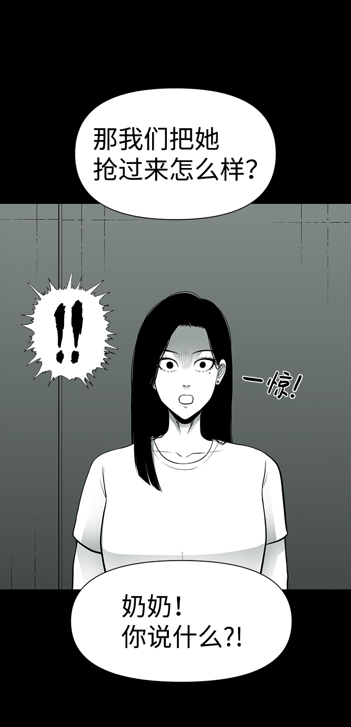第26话73