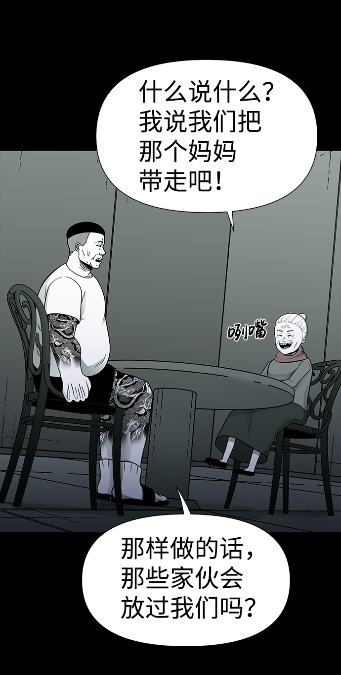 第26话74