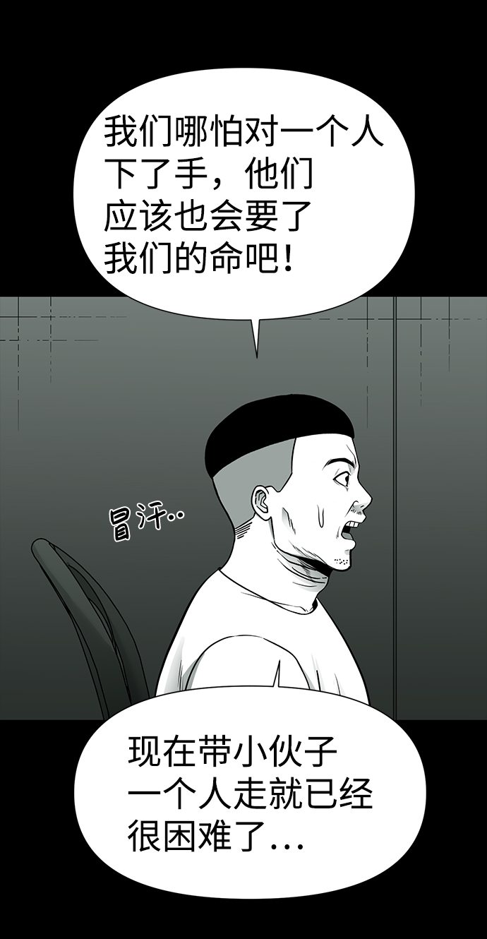 第26话75