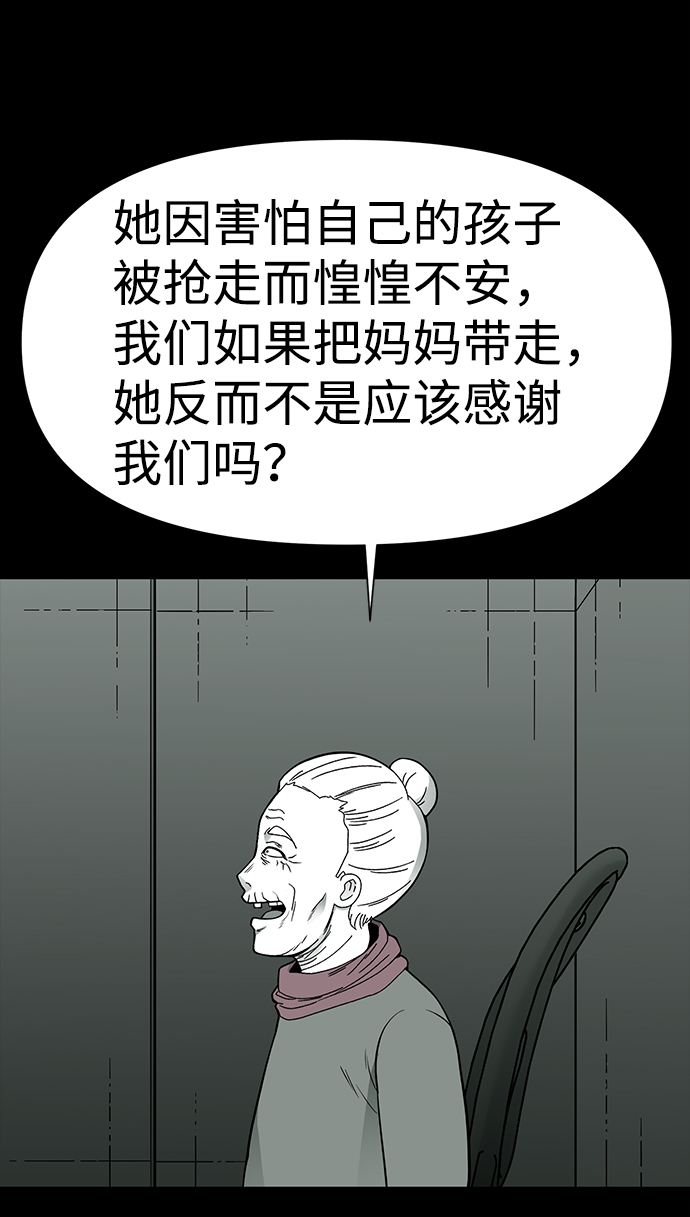 第26话76