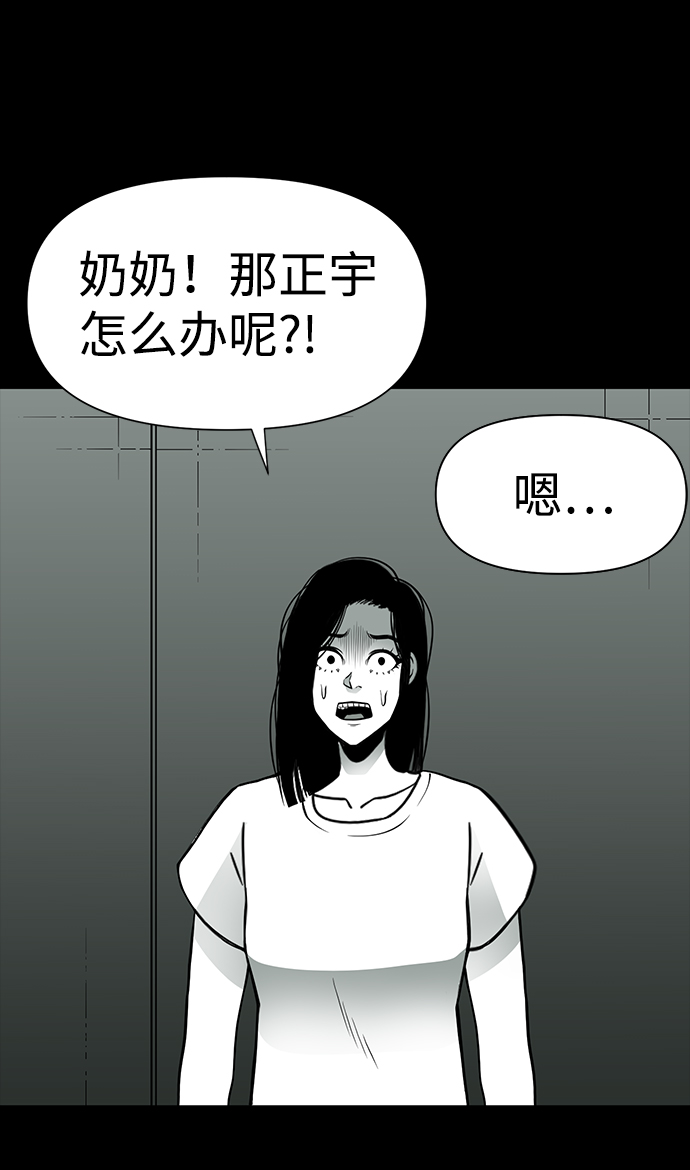第26话77