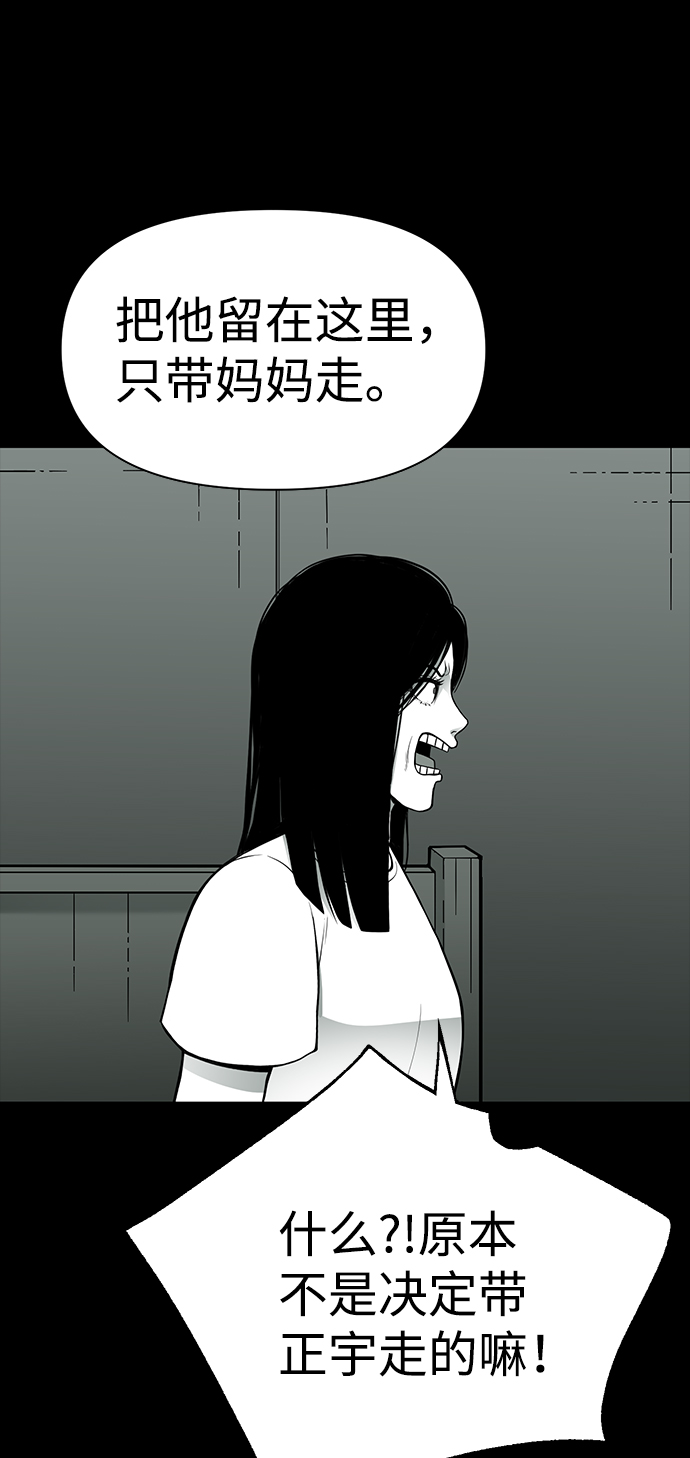 第26话78