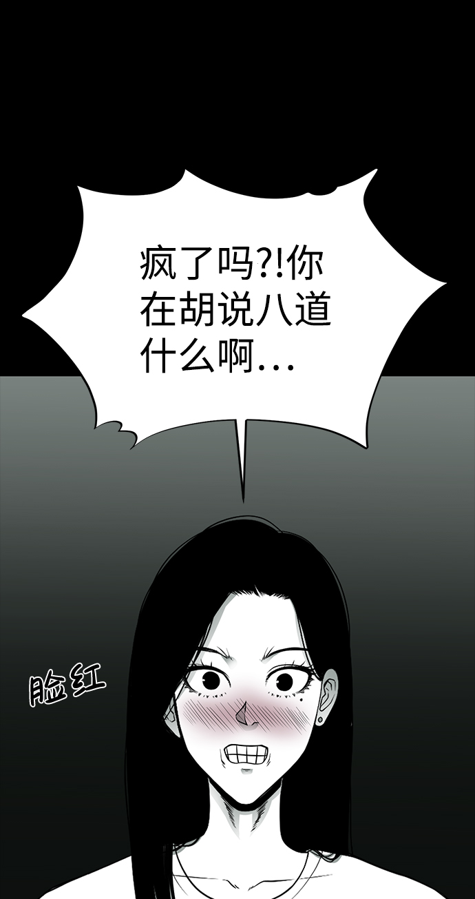 第26话81