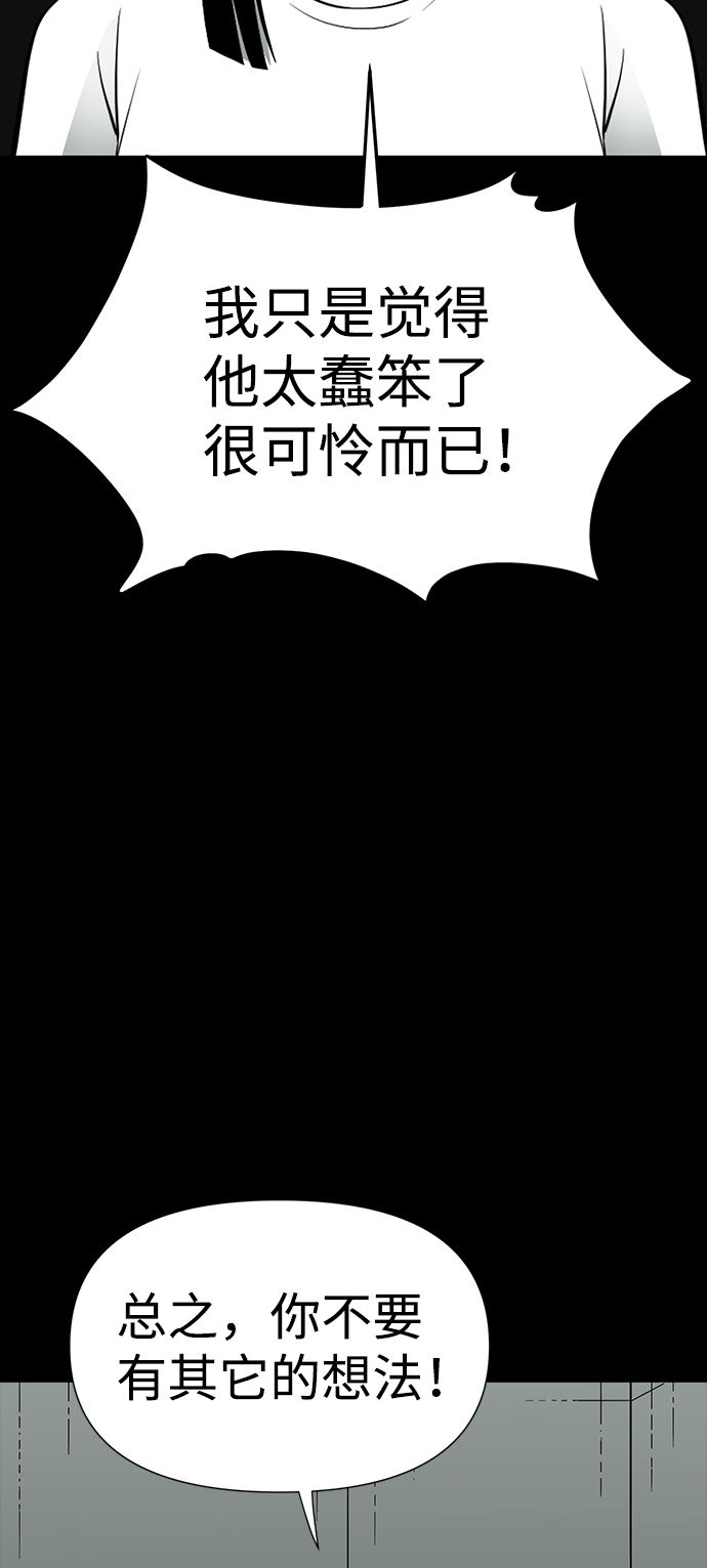 第26话82