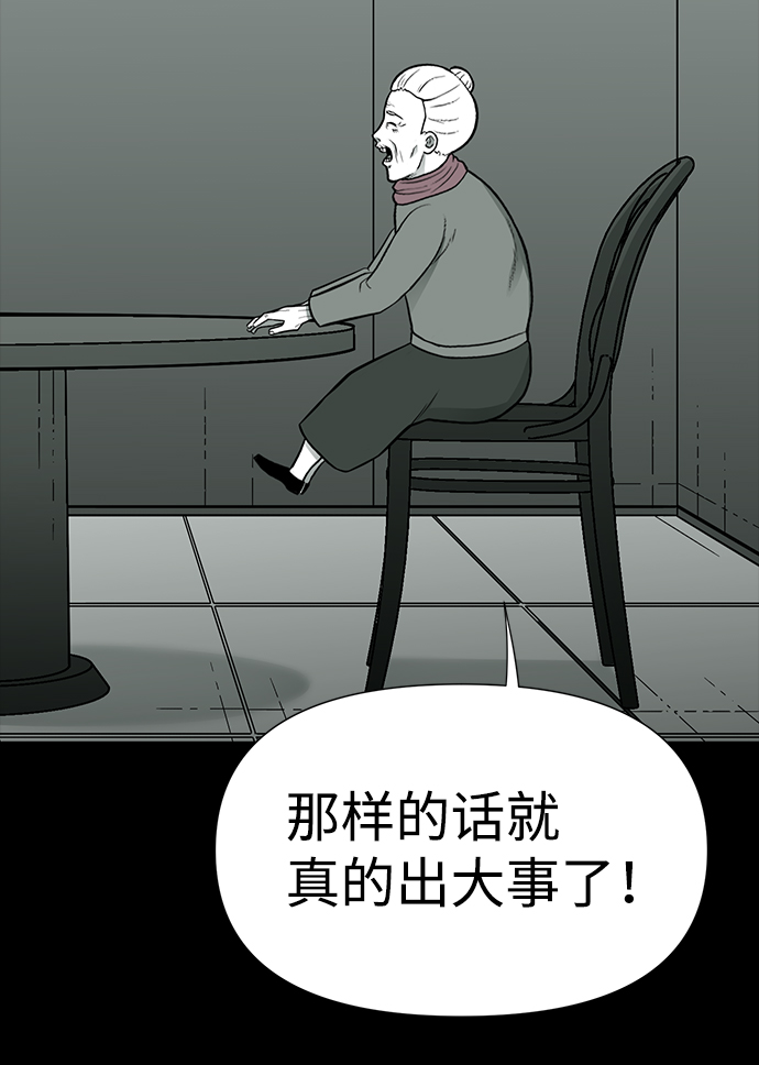 第26话83