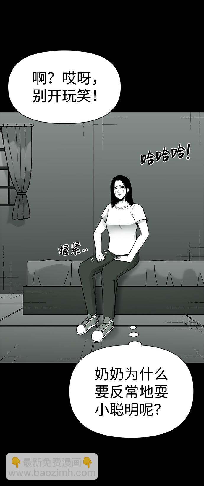 第26话85