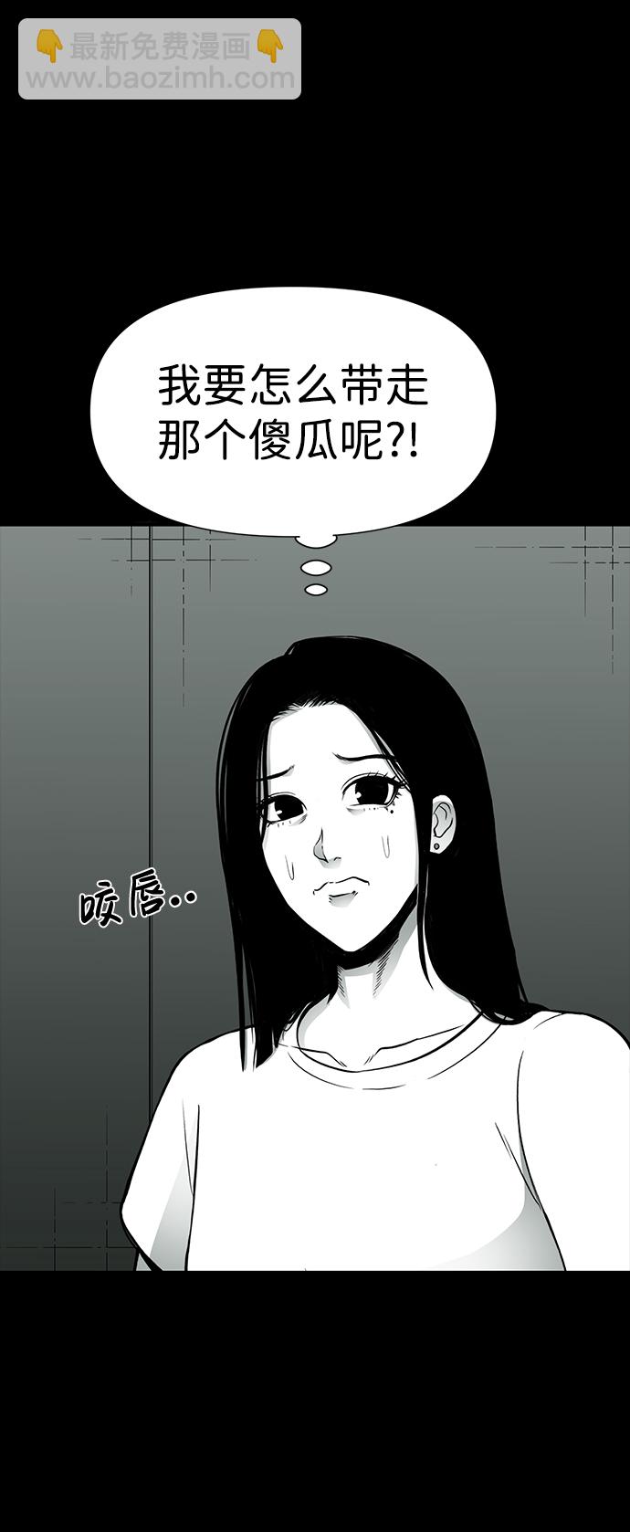第26话86