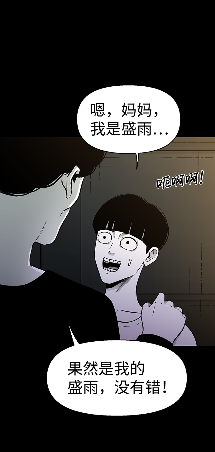 第26话9