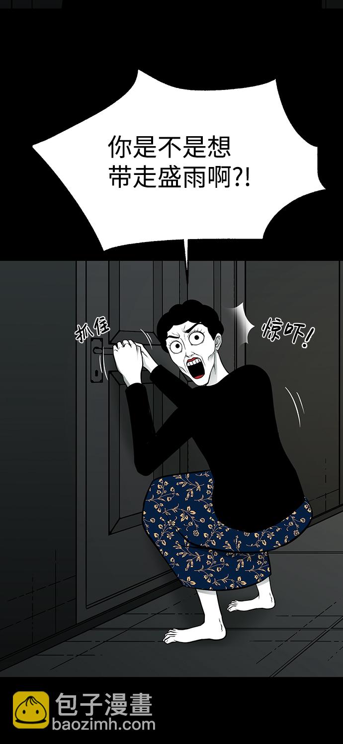 第27话11