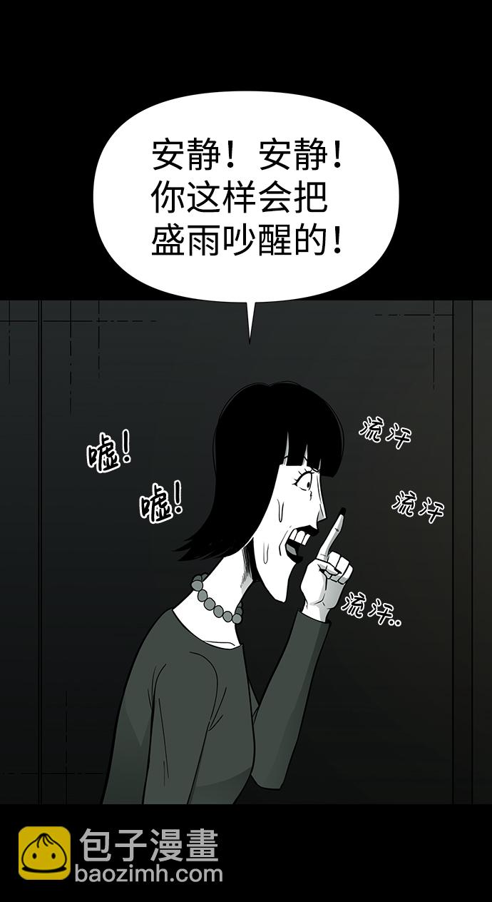 第27话12