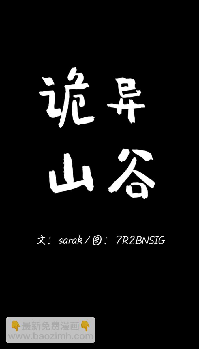 第27话16