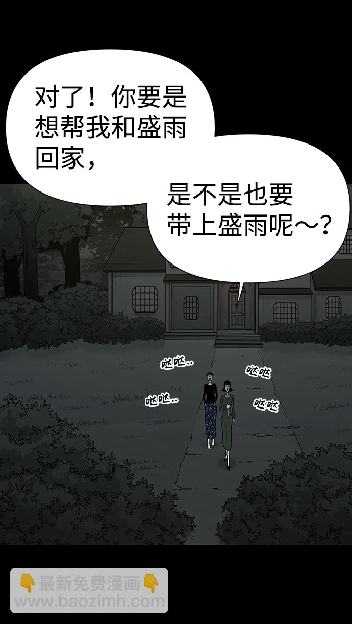 第27话17