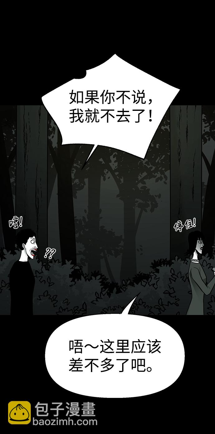 第27话19