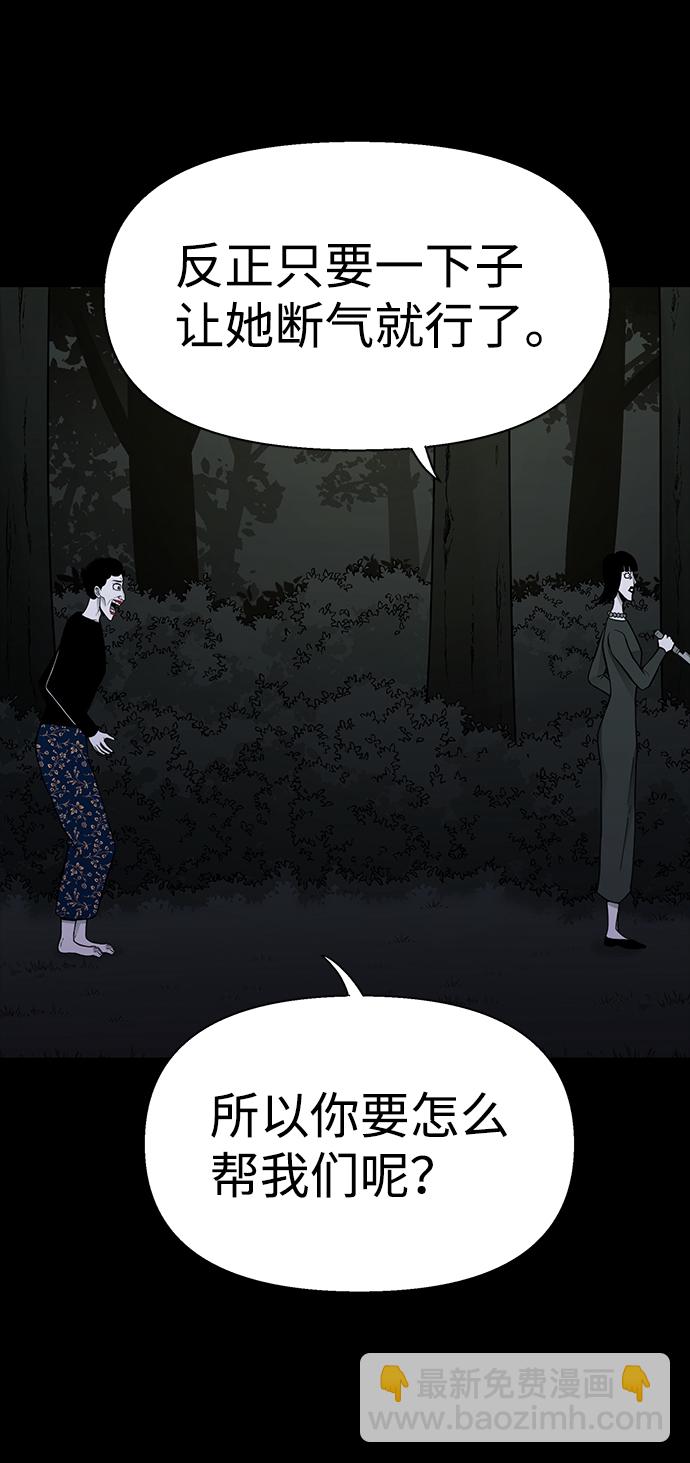 第27话20