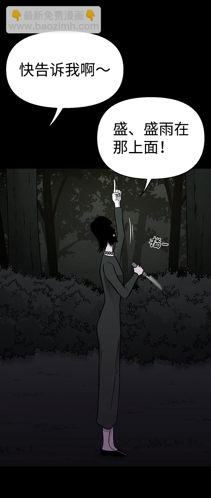 第27话21